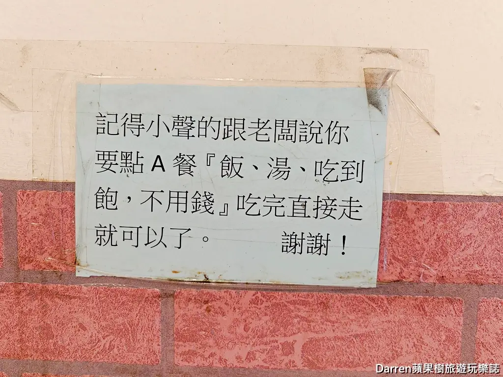 阿興魯肉飯,中和滷肉飯