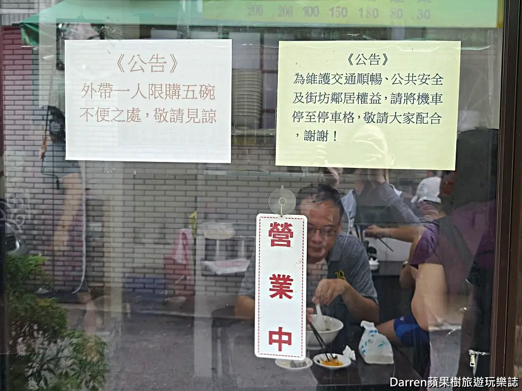 蔡家牛肉麵