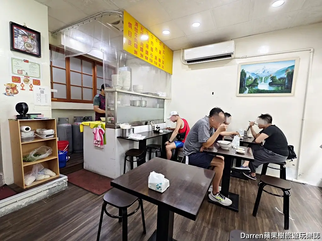 蔡家牛肉麵