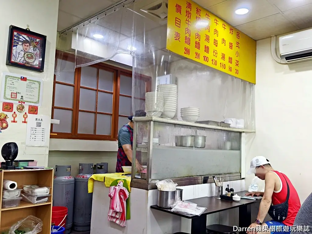 蔡家牛肉麵