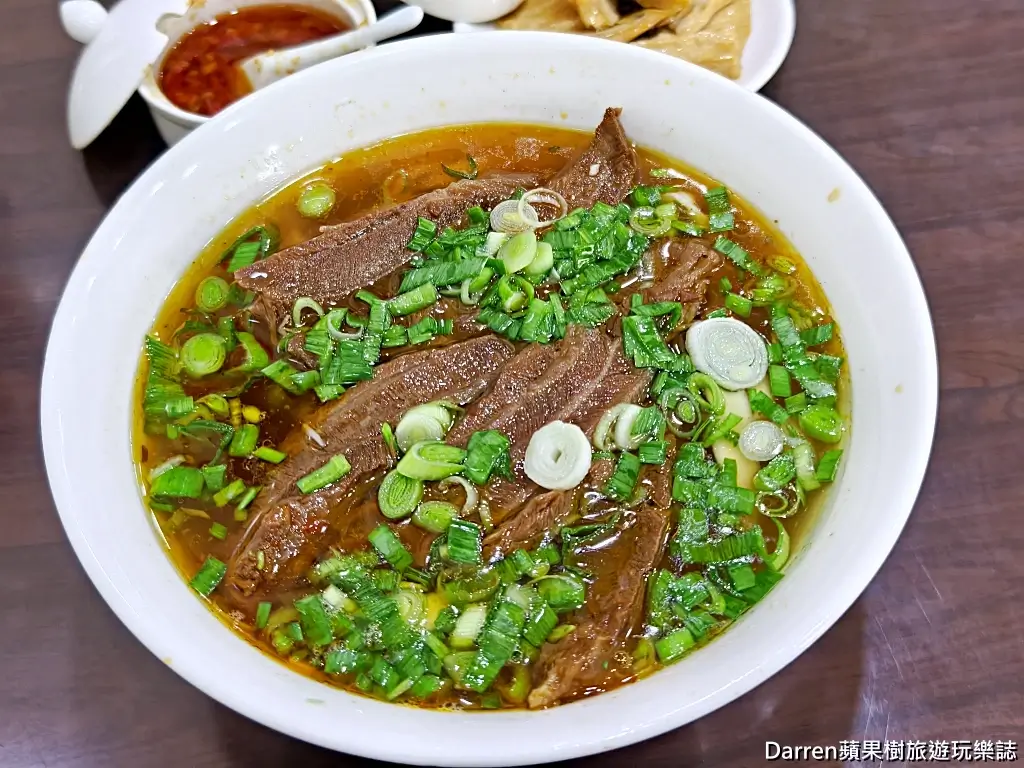 蔡家牛肉麵