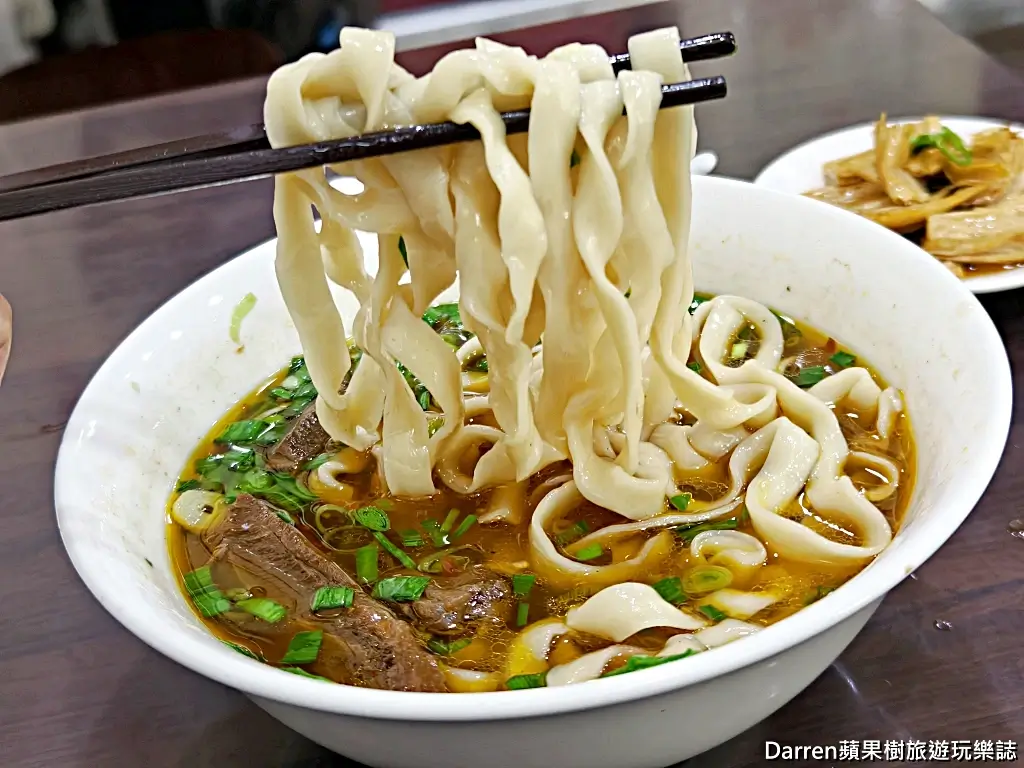 蔡家牛肉麵