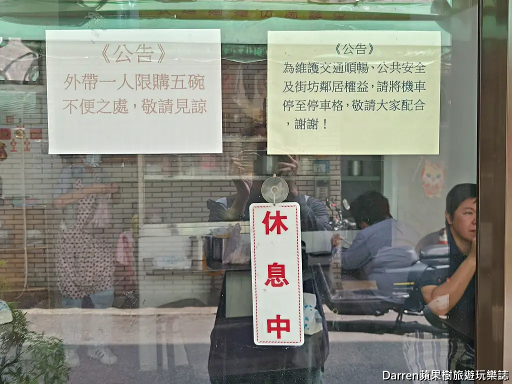 蔡家牛肉麵