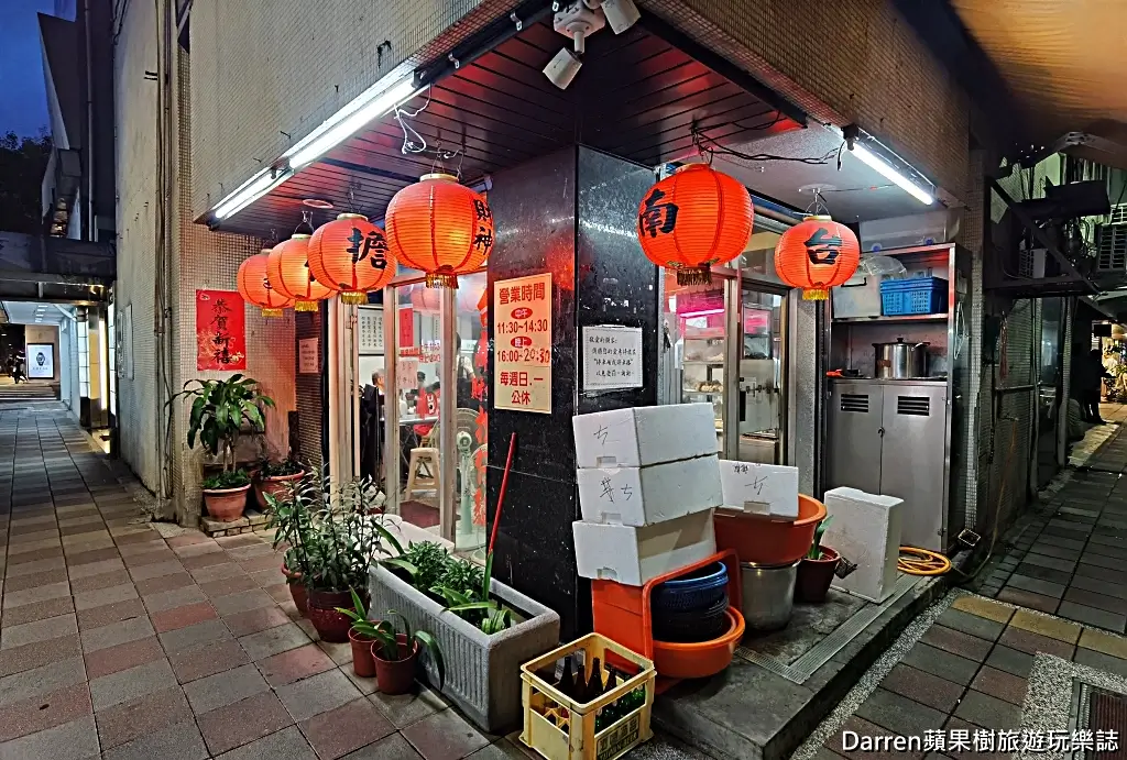 財神台南擔仔麵