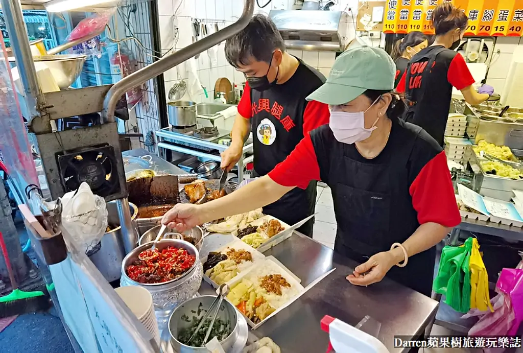 光興腿庫