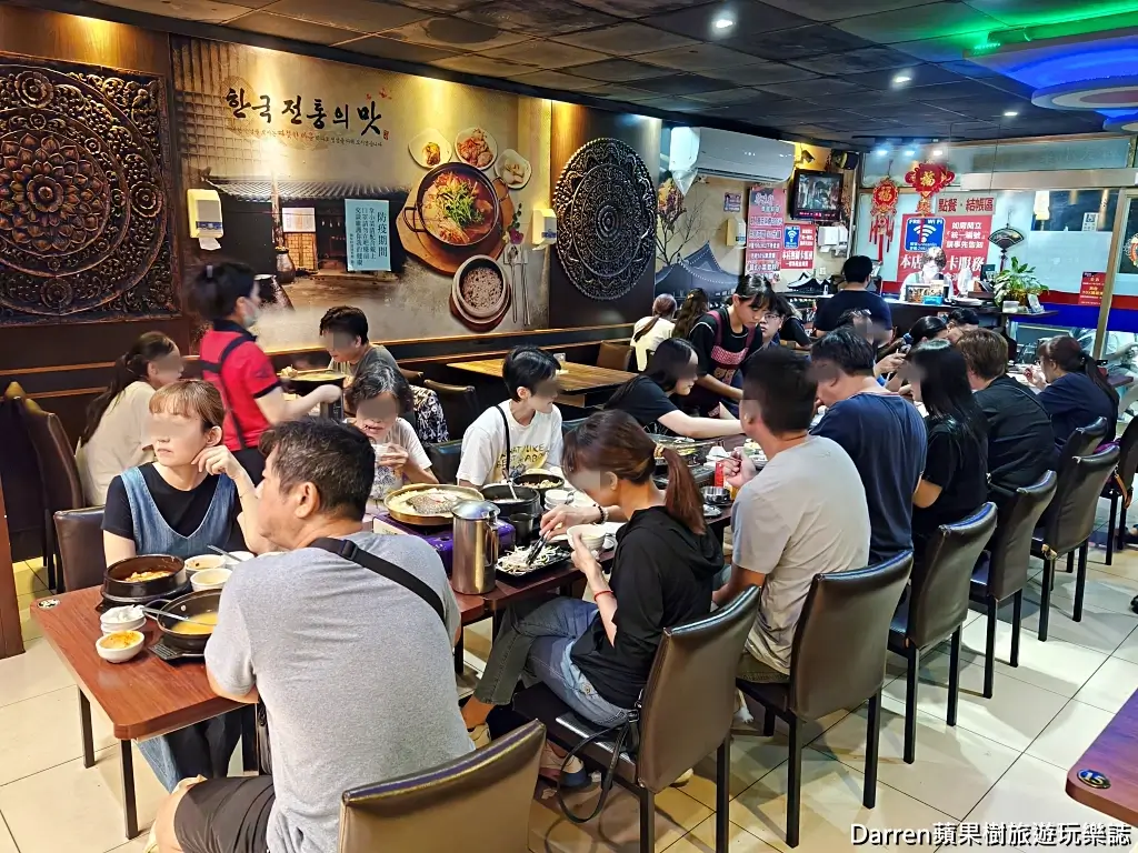韓味軒韓國料理