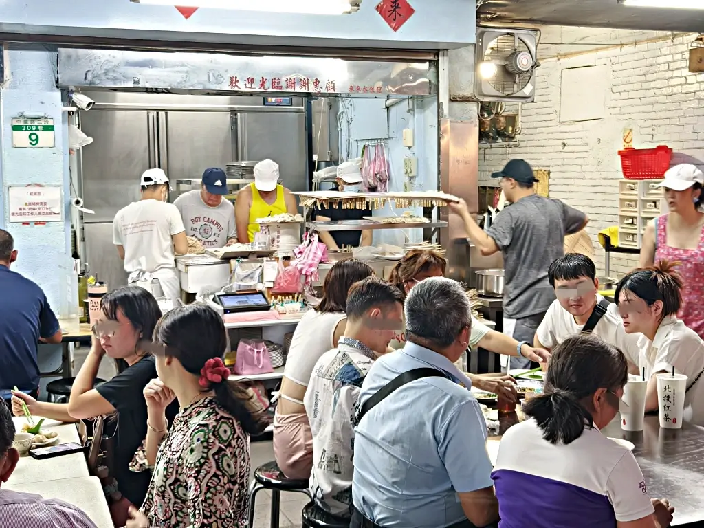 來來水餃店