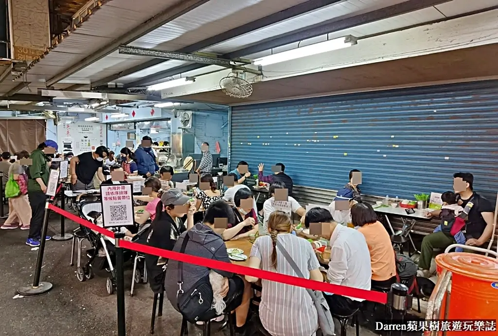 來來水餃店