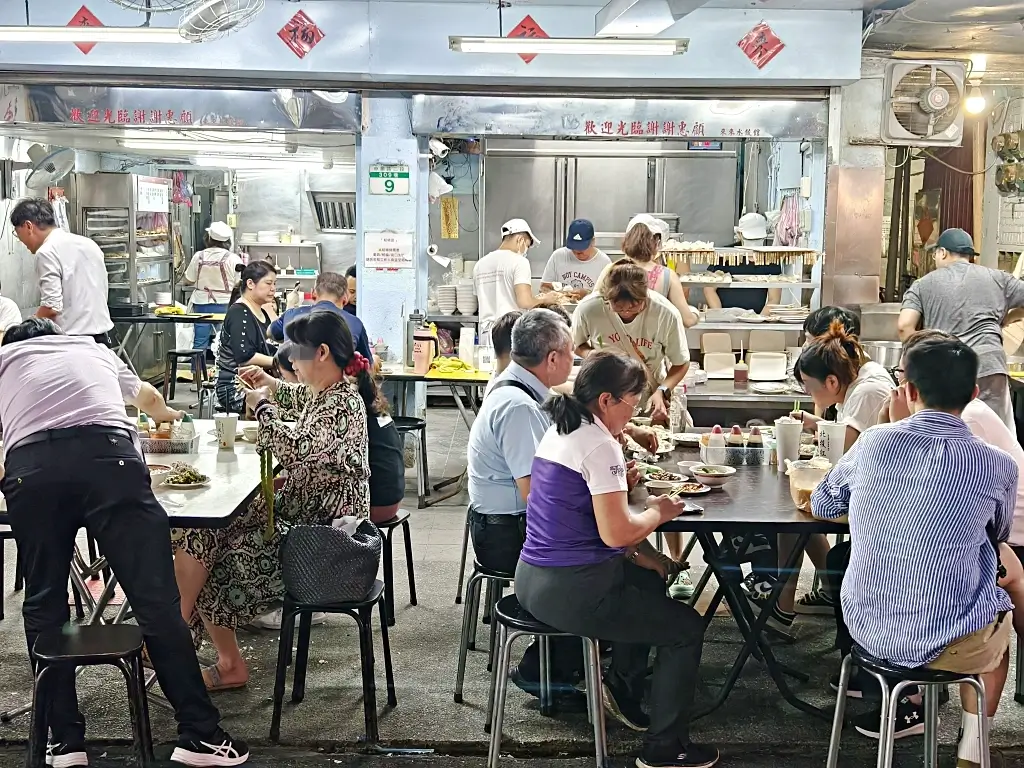 來來水餃店