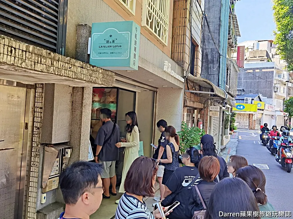 甜滿L'Atelier Lotus,甜滿牛軋餅