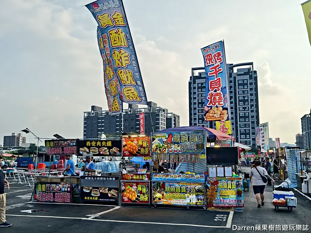 鶯歌龍鳳夜市
