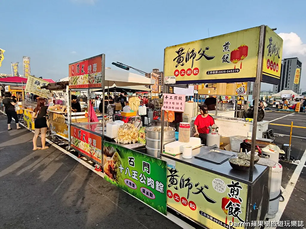 鶯歌龍鳳夜市