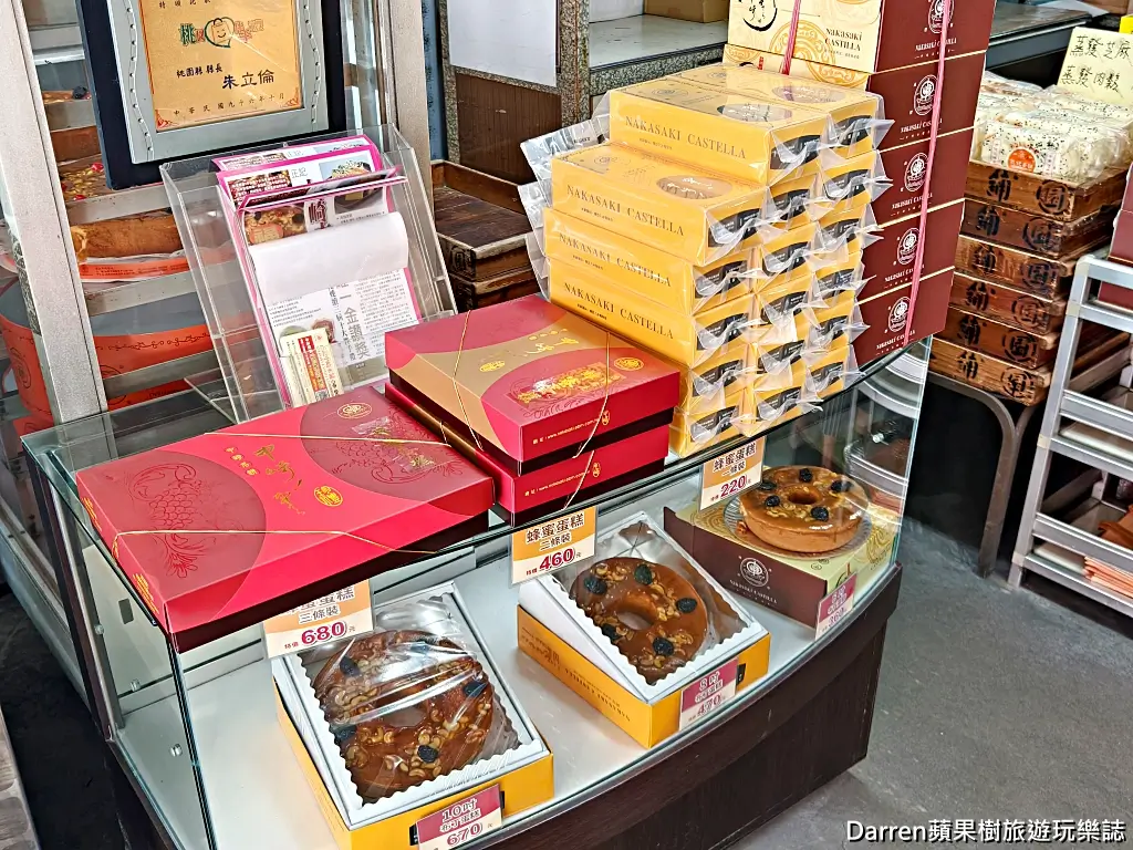 中崎本舖
