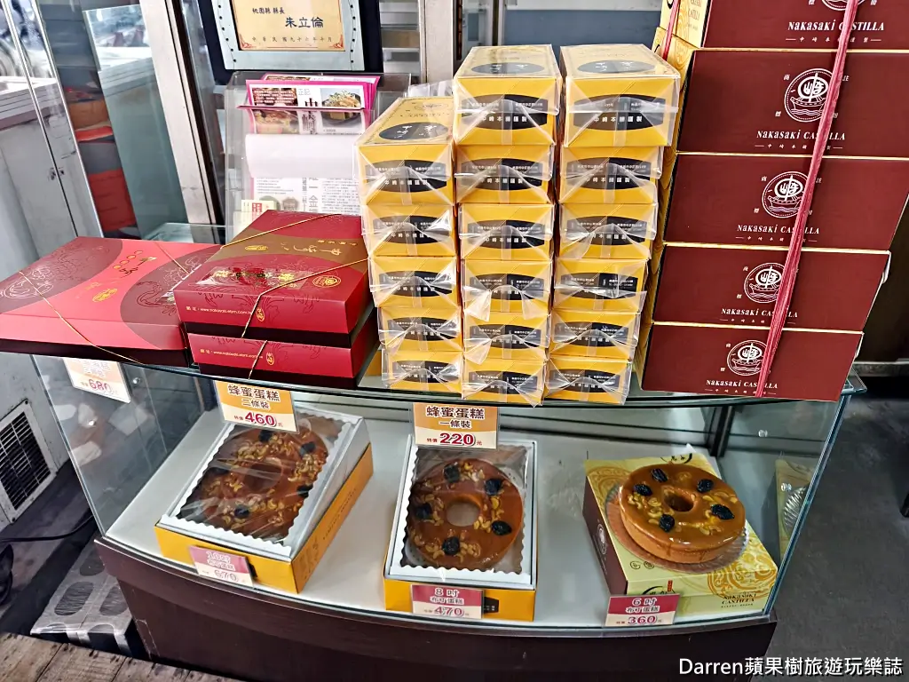 中崎本舖