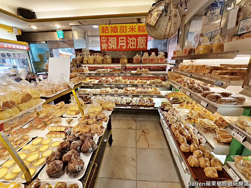 中崎本舖