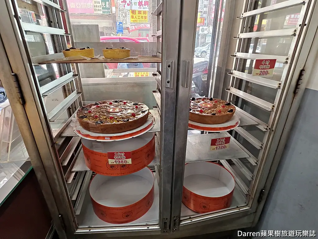 中崎本舖