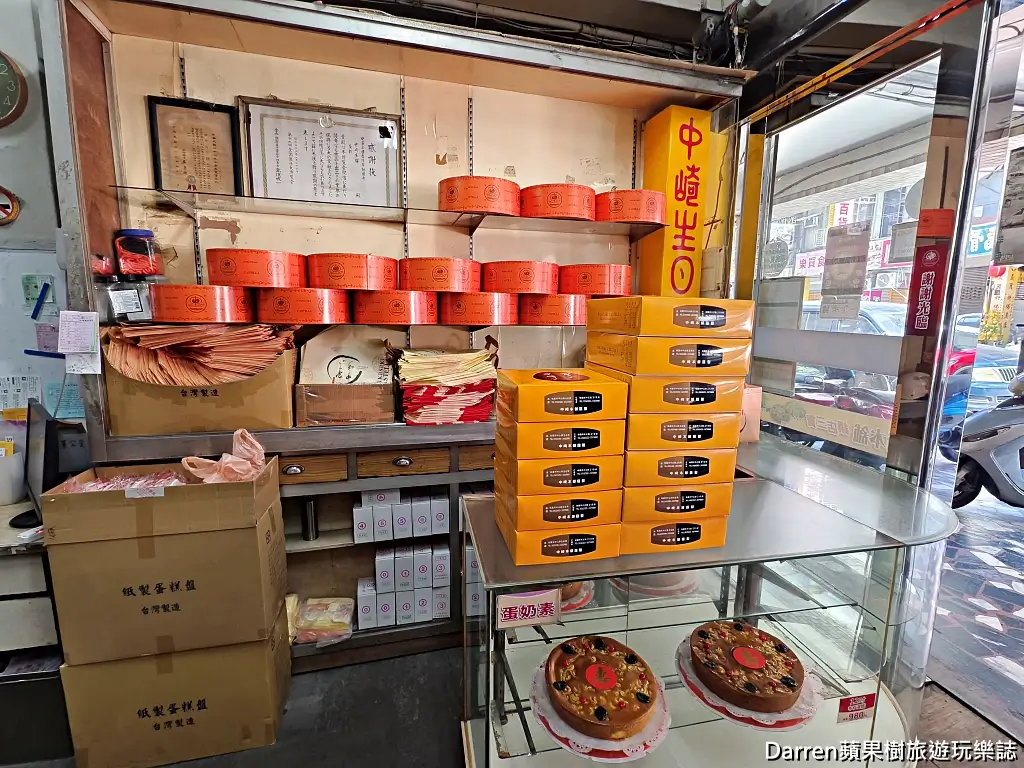 中崎本舖