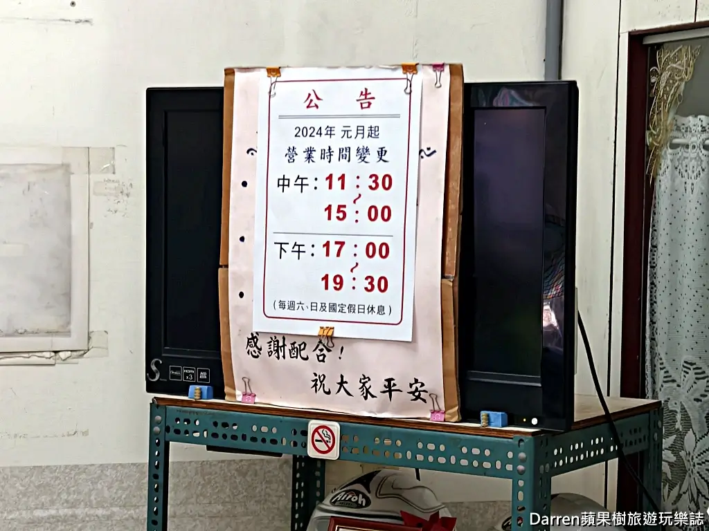 儂安益麵館