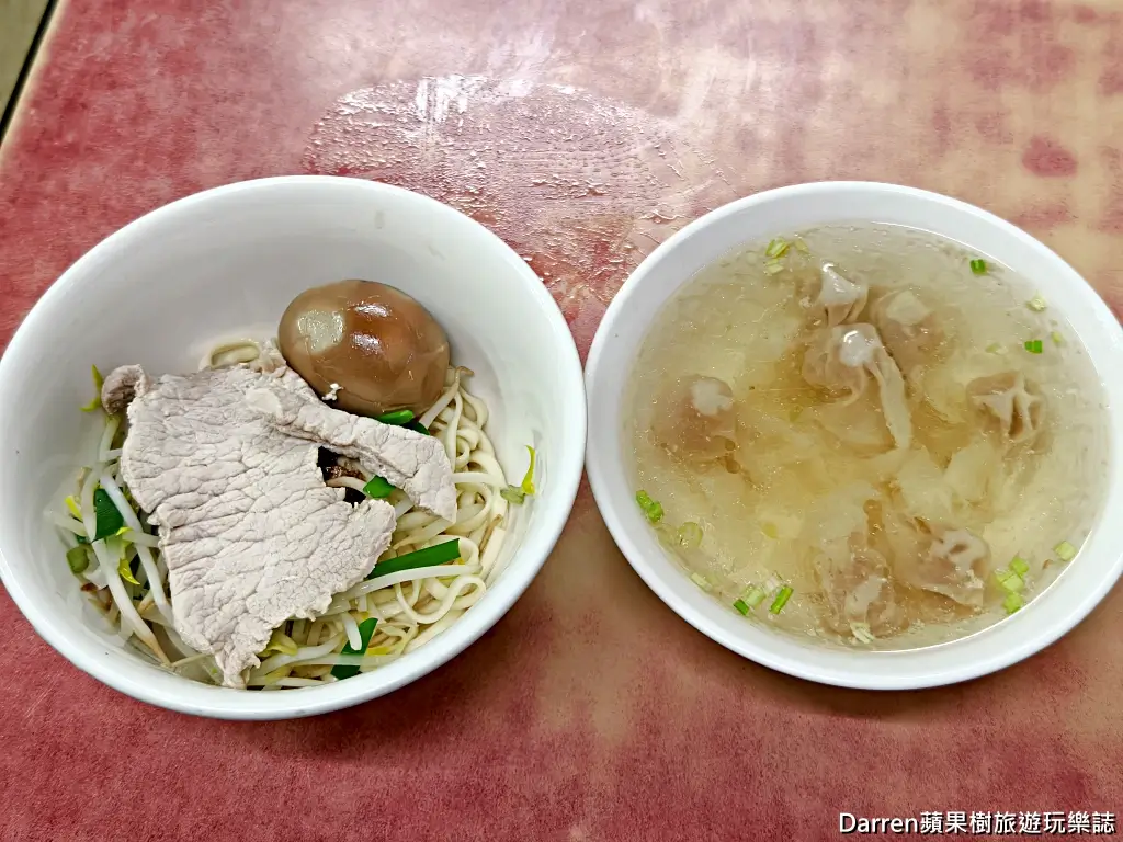 儂安益麵館
