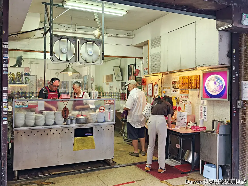 儂安益麵館