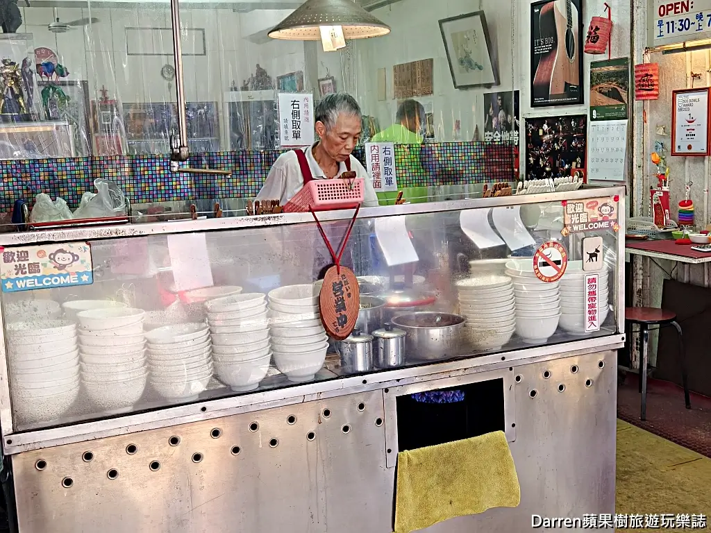 儂安益麵館