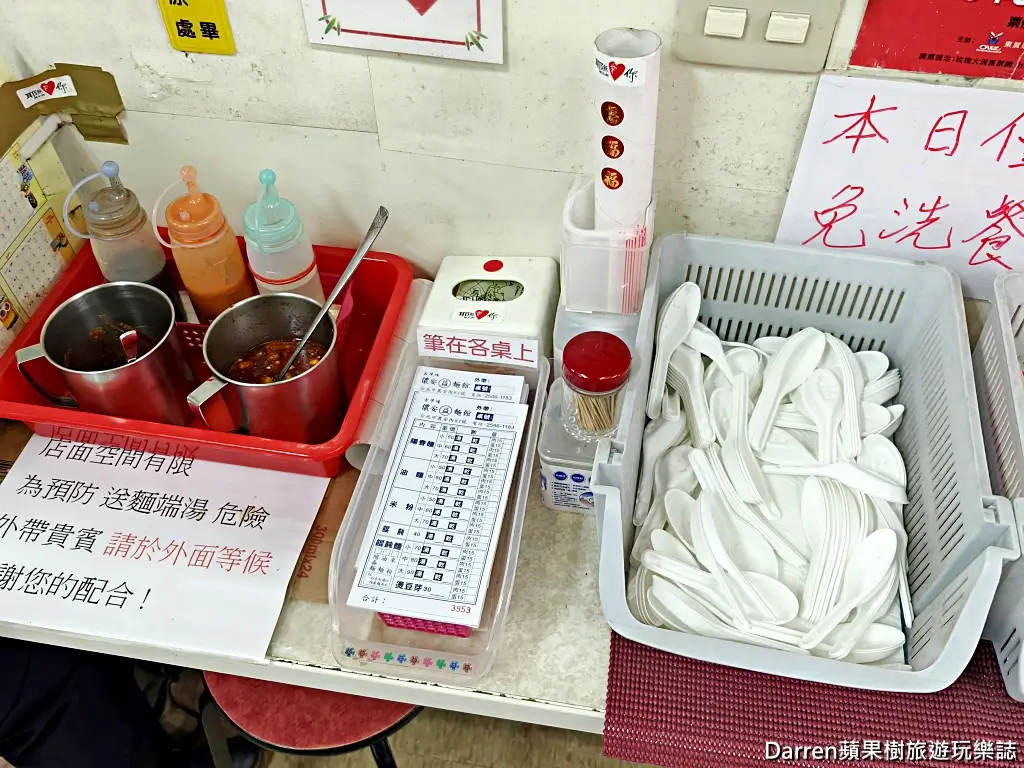 儂安益麵館