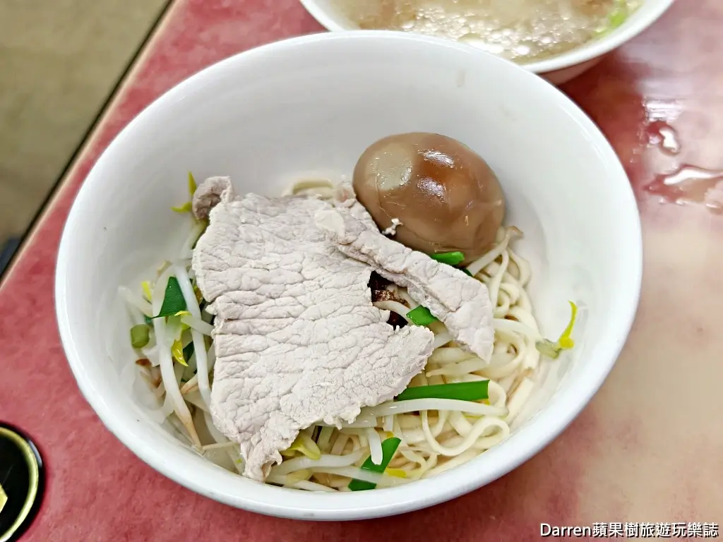 儂安益麵館