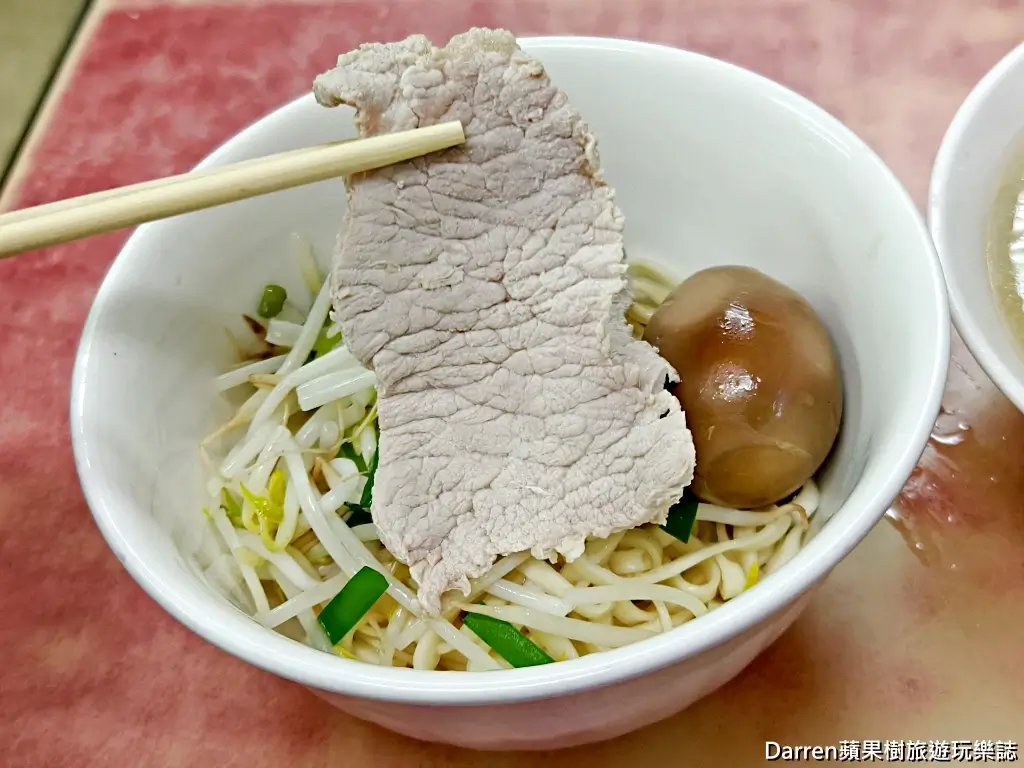 儂安益麵館