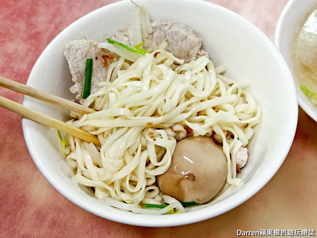 儂安益麵館