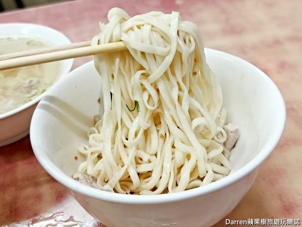 儂安益麵館
