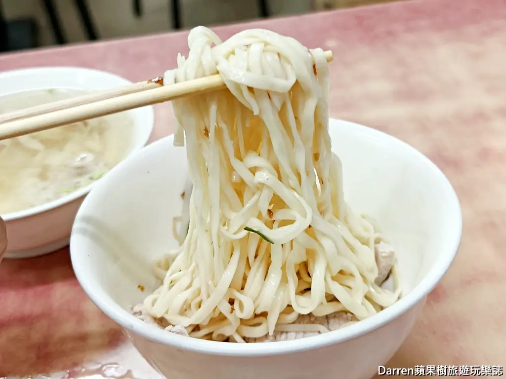 儂安益麵館