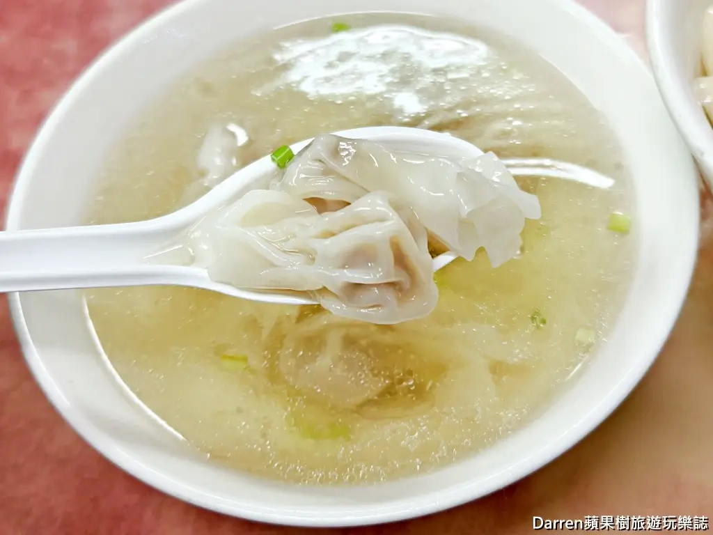 儂安益麵館
