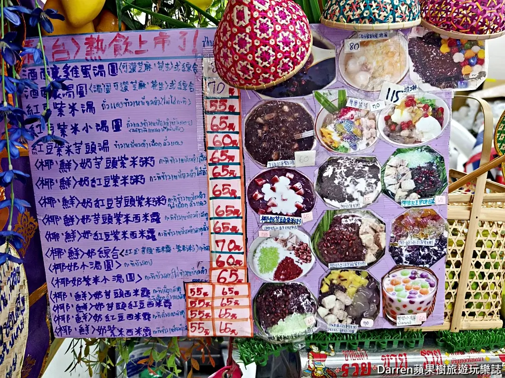 純檸檬泰式小吃