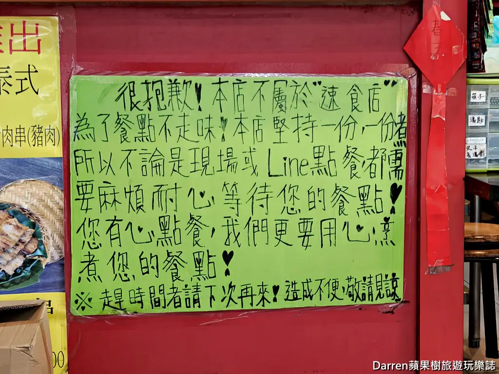 純檸檬泰式小吃