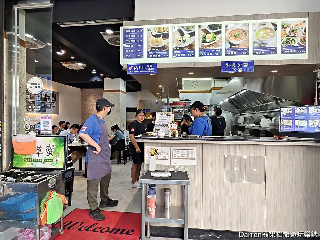 巧之味手工水餃濟南店