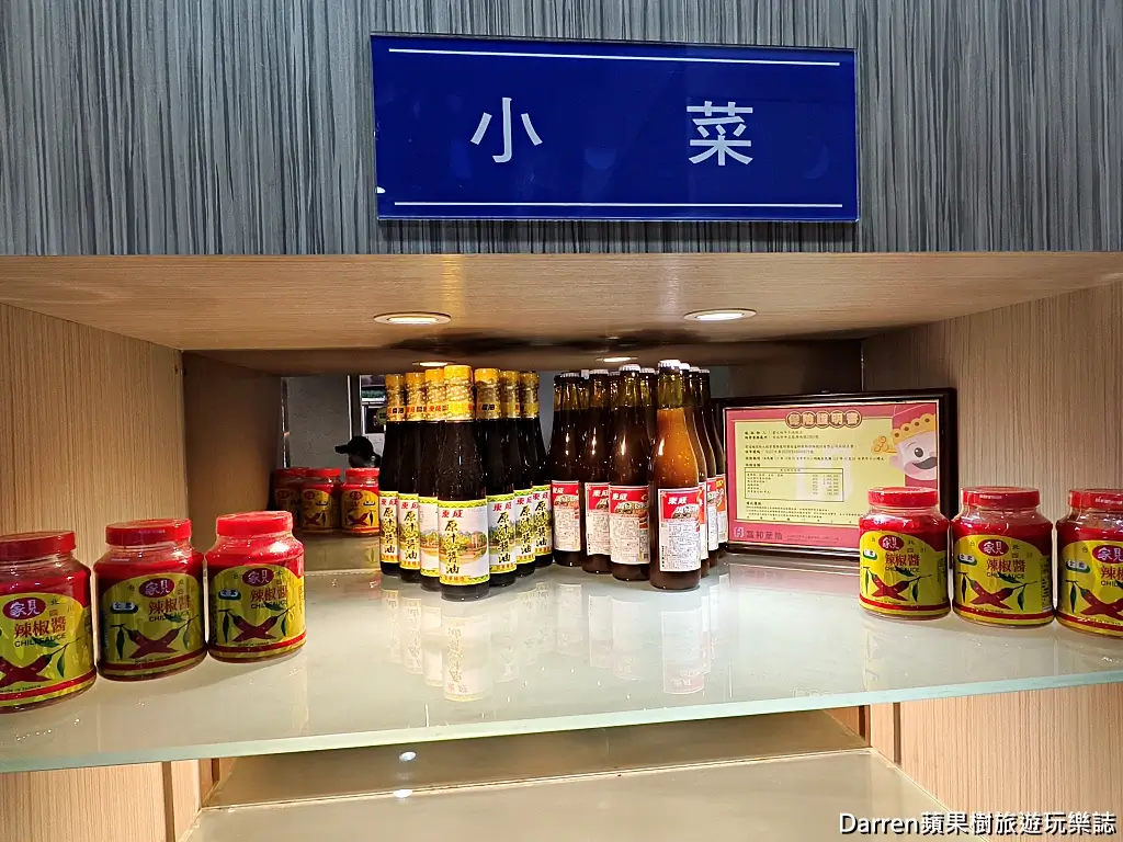 巧之味手工水餃濟南店