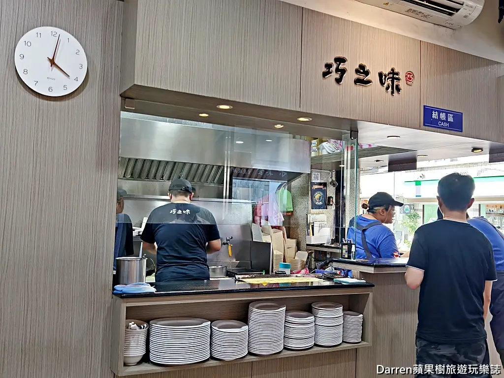 巧之味手工水餃濟南店