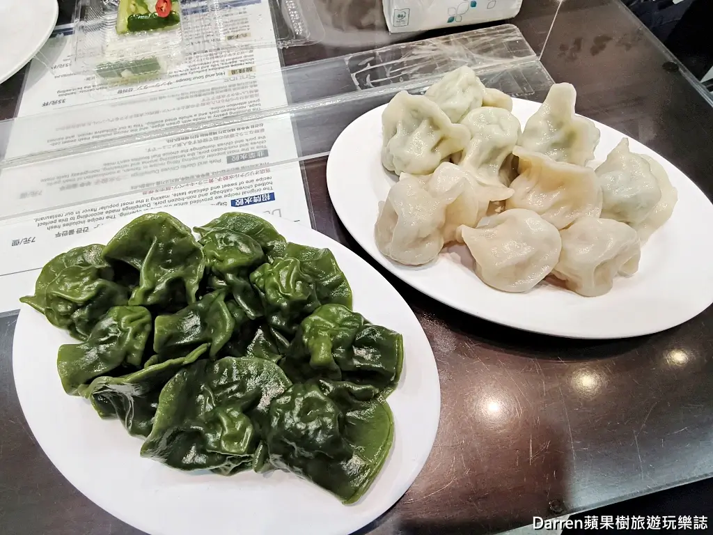 巧之味手工水餃濟南店
