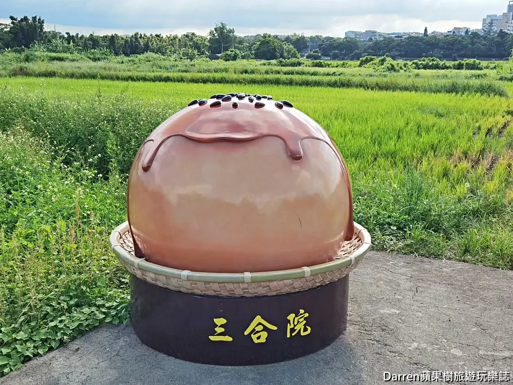三合院手工蛋黃酥,桃園蛋黃酥