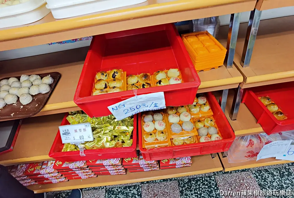 三合院手工蛋黃酥,桃園蛋黃酥