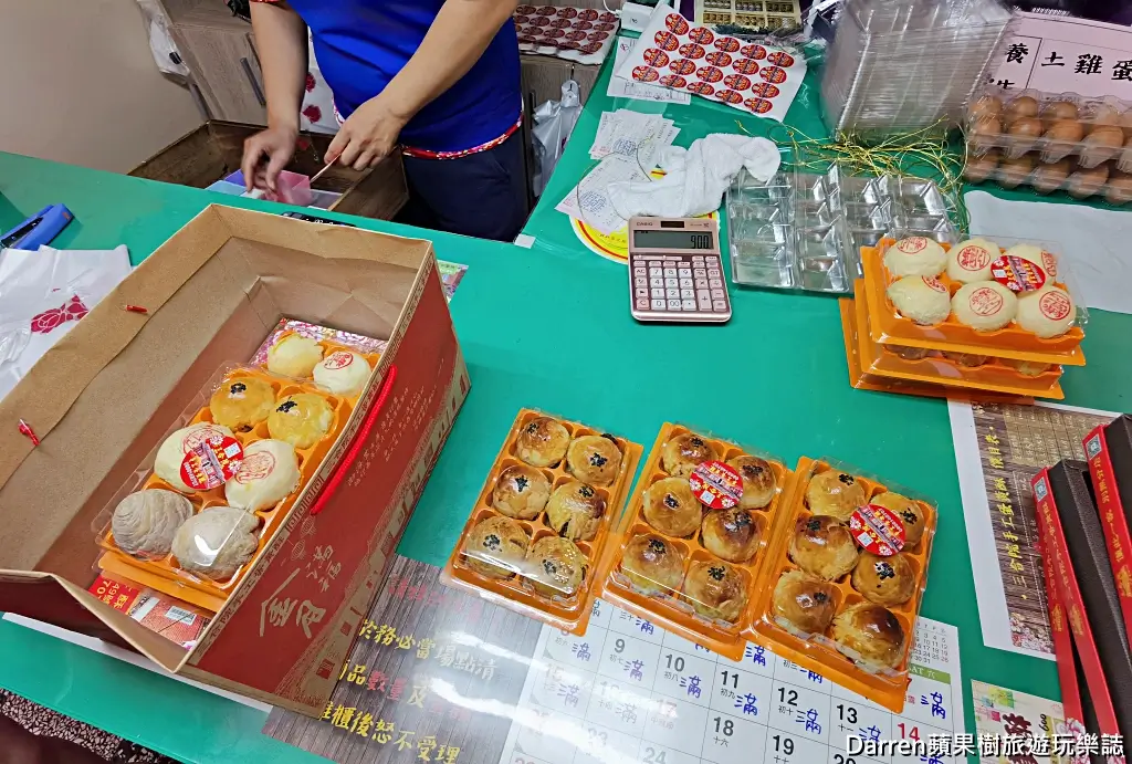 三合院手工蛋黃酥,桃園蛋黃酥