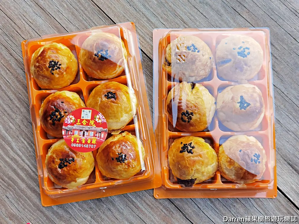 三合院手工蛋黃酥,桃園蛋黃酥