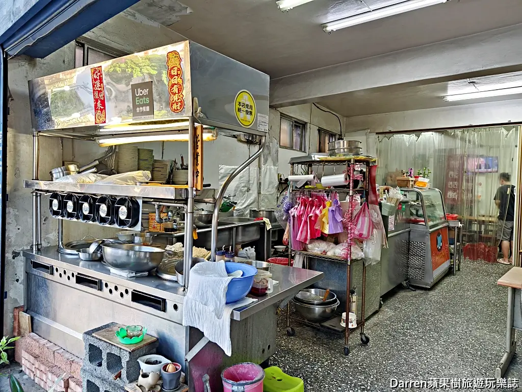 三元街福州麵