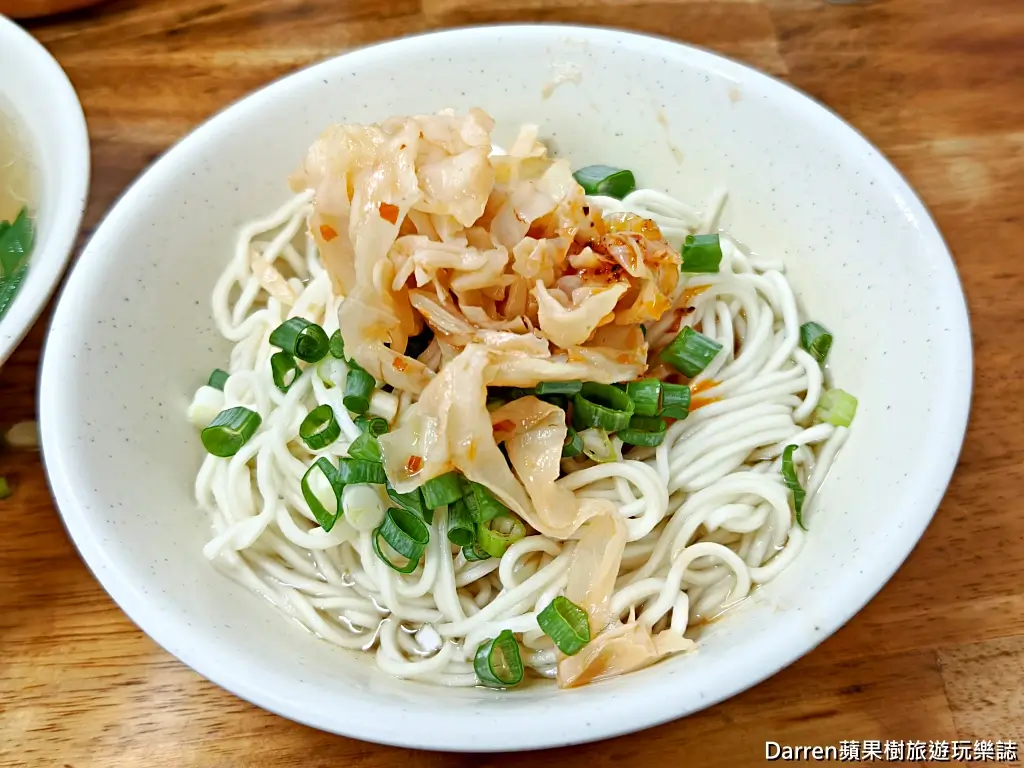 三元街福州麵