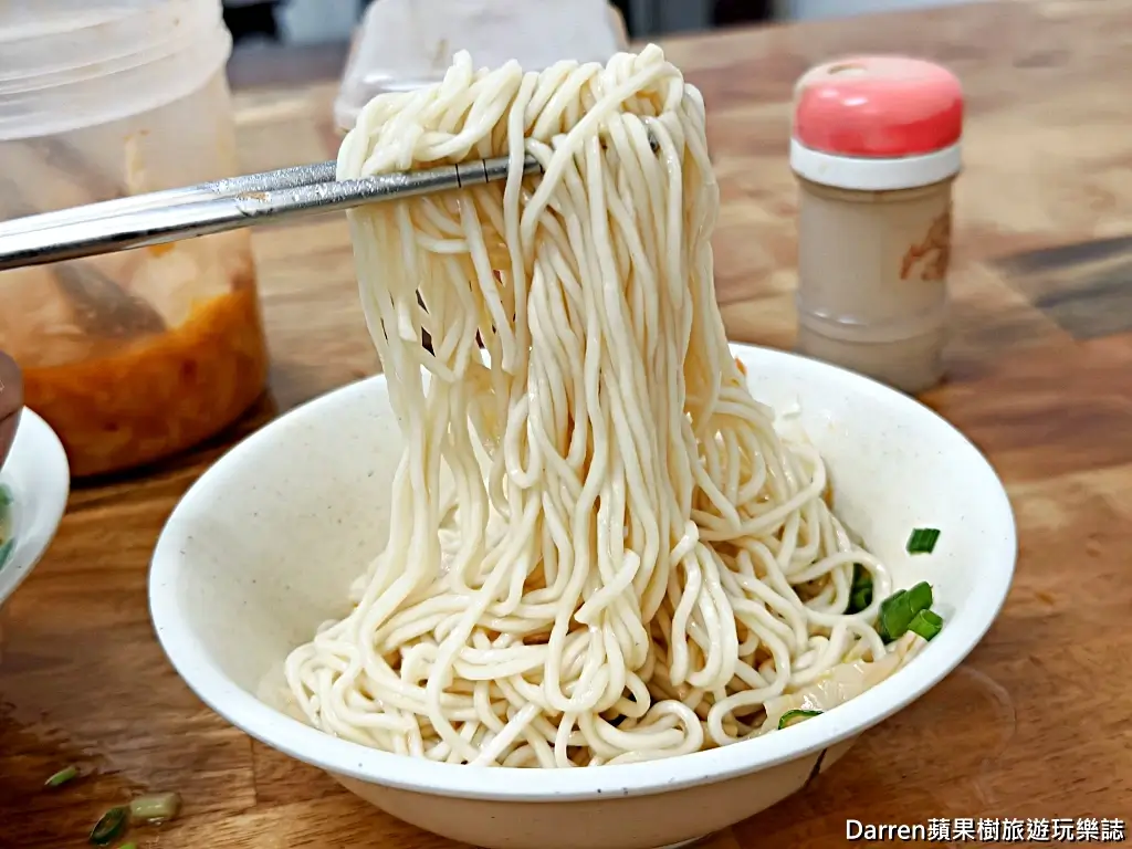 三元街福州麵