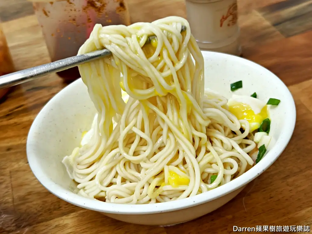 三元街福州麵