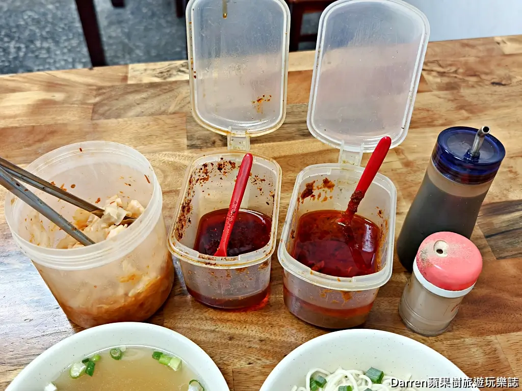 三元街福州麵