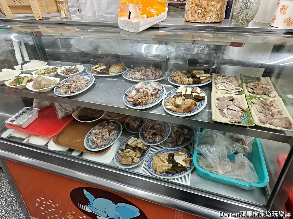 三元街福州麵