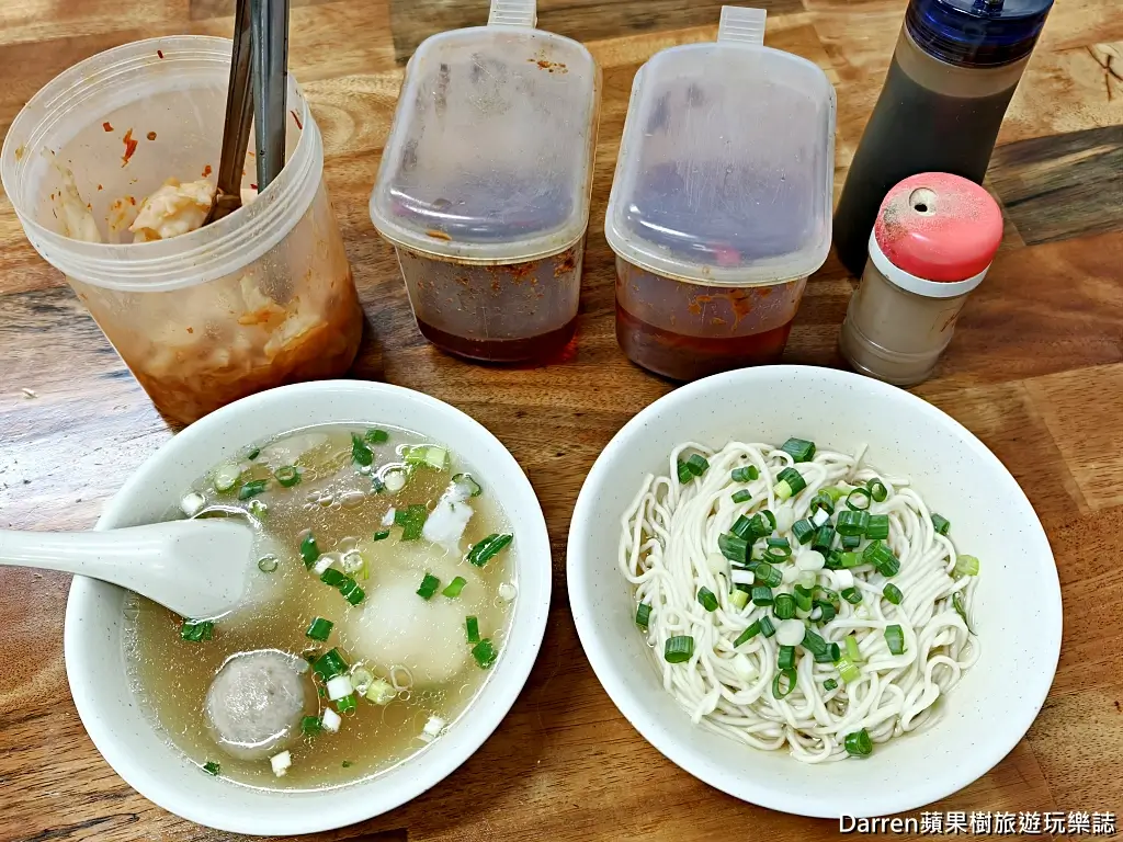 三元街福州麵
