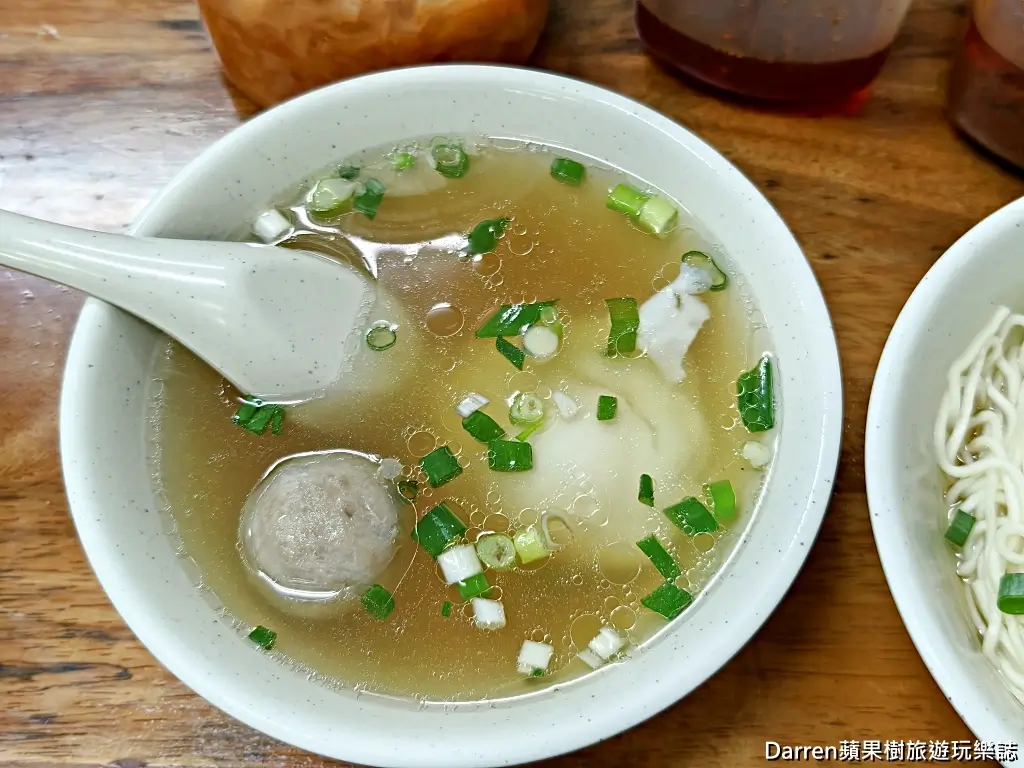 三元街福州麵
